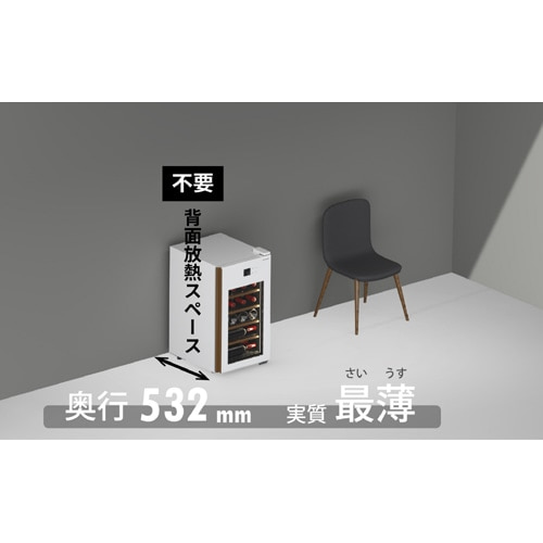 �����琻�쏊&nbsp;���C���Z���[�@�X��M5 FULL COVER CELLAR&nbsp;GX22SM525-RH-W