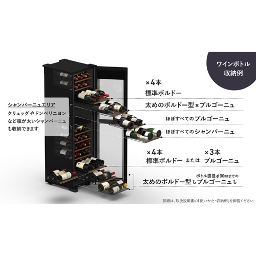 �����琻�쏊&nbsp;���C���Z���[�@ IoT�Ή� �X��M5 FULL COVER CELLAR&nbsp;GX50DM525-RH-B