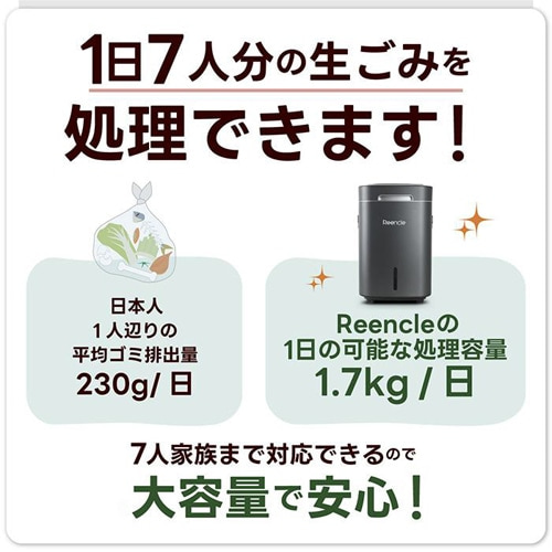 �q������������&nbsp;�n�C�u���b�g�������ݏ����@ Reencle Prime&nbsp;RC-PRIME300-BK