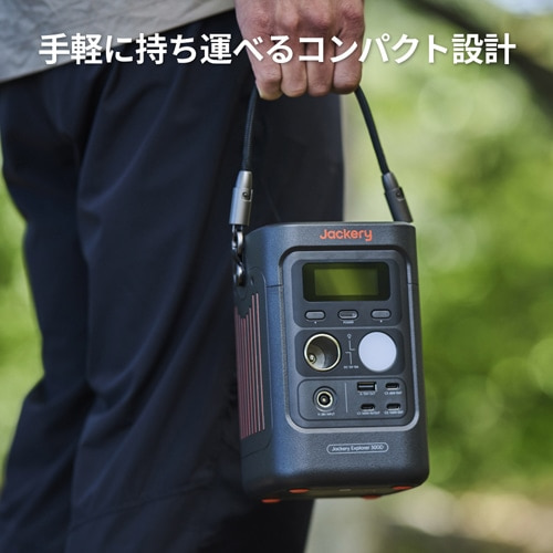 Jackery（ジャックリ） ポータブル電源 300D｜JE-300D｜[通販]ケーズデンキ