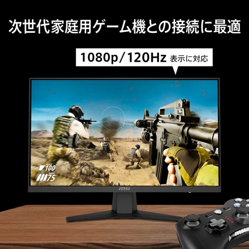 MSIiGGXACj 23.8^Q[~Oj^[@MAG 242F MAG-242F