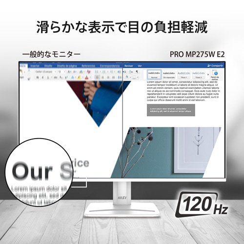 MSIiGGXACj 27^rWlXj^[@PRO MP275W E2 PRO-MP275W-E2