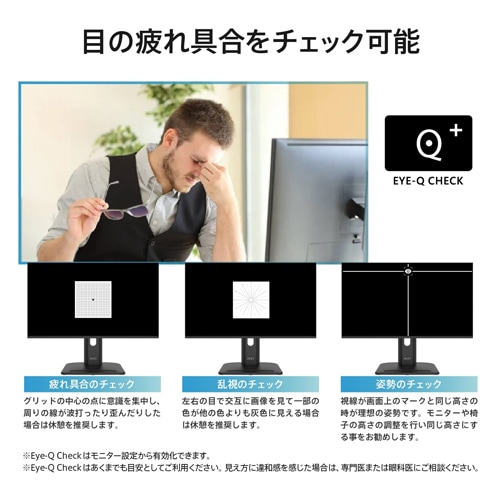 MSI�i�G���G�X�A�C�j&nbsp;23.8�^�r�W�l�X���j�^�[�@PRO MP245PG E14&nbsp;PRO-MP245PG-E14