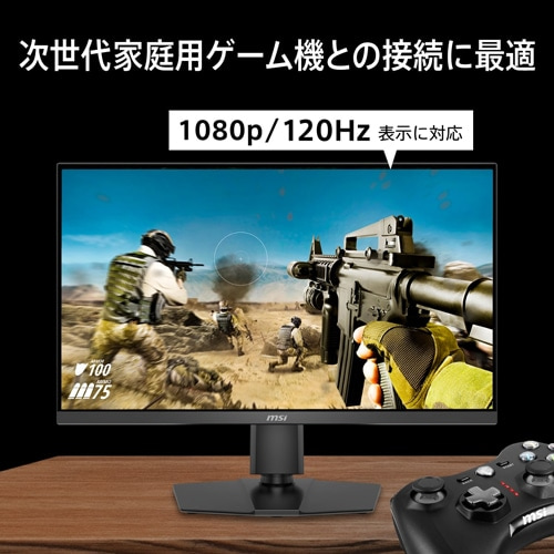 MSIiGGXACj 27^Q[~Oj^[@MAG 272PF X24 MAG-272PF-X24