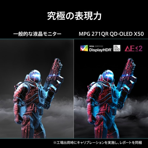 MSIiGGXACj 26.5^Q[~Oj^[@MPG 271QR QD-OLED X50 MPG-271QR-QD-OLED-X50