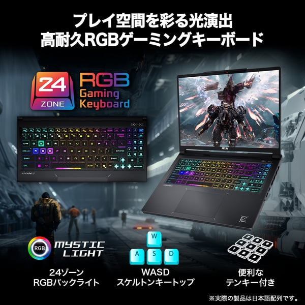 MSI�i�G���G�X�A�C�j&nbsp;16�^�Q�[�~���O�m�[�g�p�\�R���@Crosshair 16 Max HX E2W&nbsp;CROSSHAIR16E2WGX2699JP