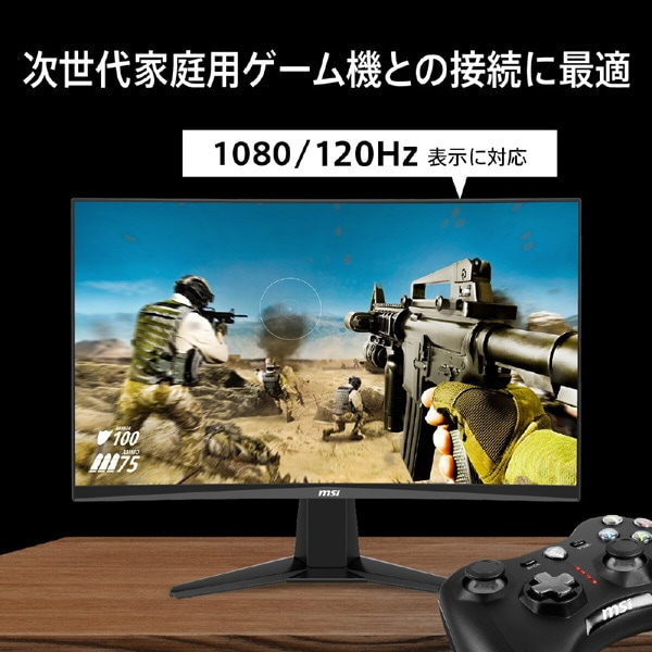 MSI�i�G���G�X�A�C�j&nbsp;23.6�^�Q�[�~���O���j�^�[&nbsp;MAG-245C-X24