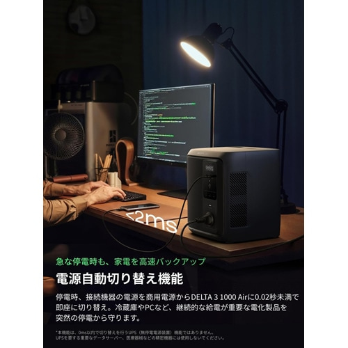 EcoFlowiGRt[j |[^ud@EcoFlow DELTA 3 1000 Air EFD3AIR-JP-C