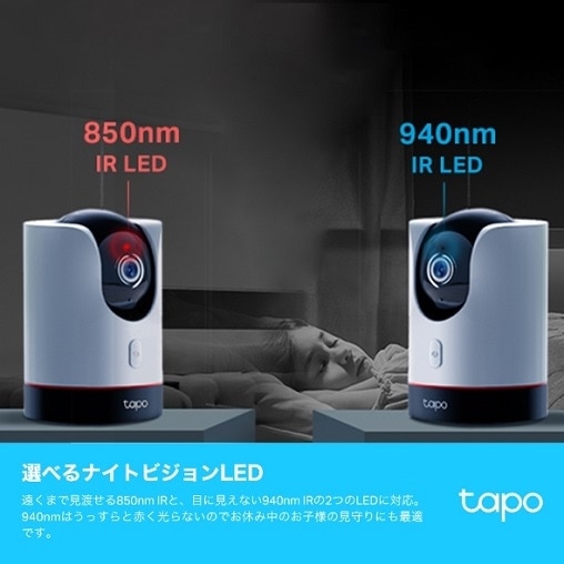 TP-LinkieB[s[Nj p`gX}[gAI Wi-FiJ Tapo C225