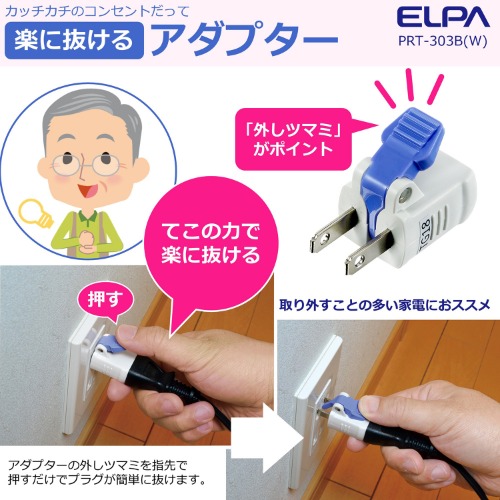 ELPA yɔA_v^[ 3 RTP-303B(W)