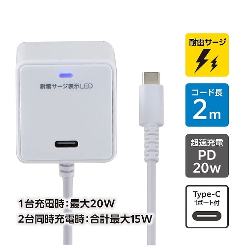 ELPA ϗUSB[di2j@USB-C|[gt CHCR-SPC20WH