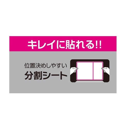 �i�J�o���V&nbsp;PC�p�t���ی�t�B����&nbsp;SF-NFLKBC160W2