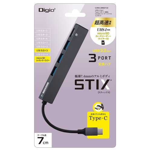 iJoV A~ɔUSBnu STIXV[Y USB3.1Gen1(3.0) Type-Cϊ3|[g&}CNSDJ[h[_[tnu COM-C3MSD133GY