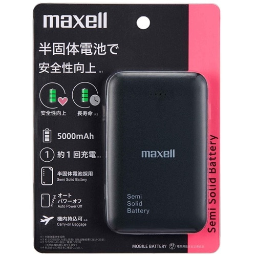 maxell�i�}�N�Z���j&nbsp;���ő̓d�r�̗p���o�C���[�d�o�b�e���[&nbsp;MPC-CSSB5000BK