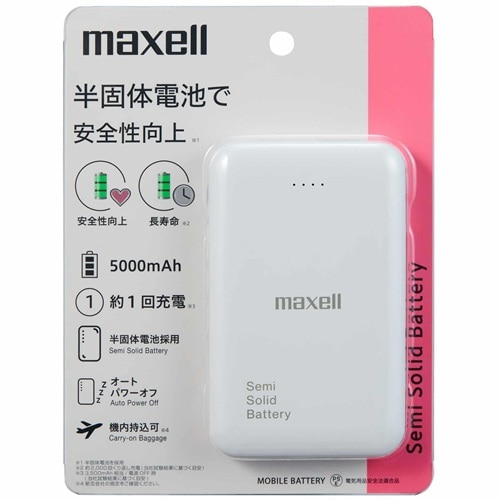maxell�i�}�N�Z���j&nbsp;���ő̓d�r�̗p���o�C���[�d�o�b�e���[&nbsp;MPC-CSSB5000WH