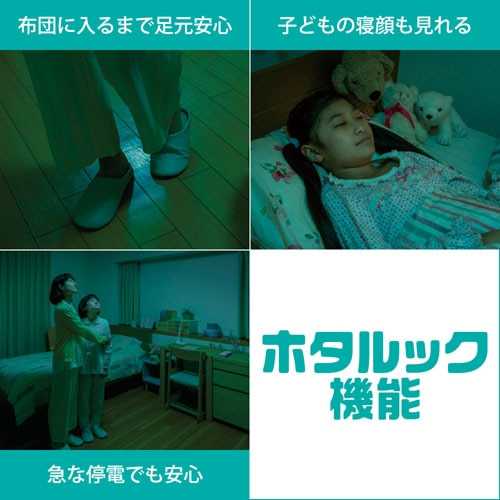 ホタルクス 照明器具（シーリングライト）｜HLDC08321SG｜[通販