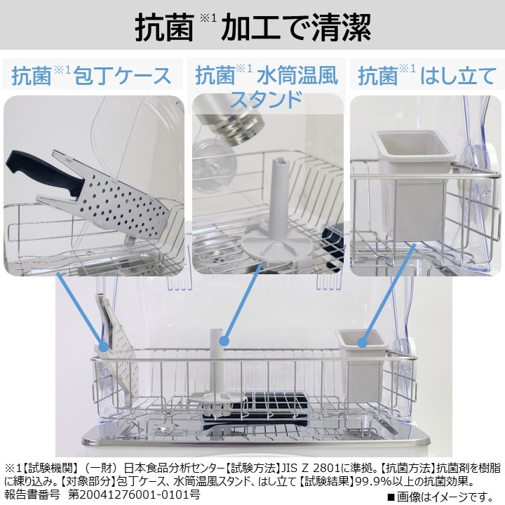 東芝（TOSHIBA） 食器乾燥機｜VD-V5S(W)｜[通販]ケーズデンキ