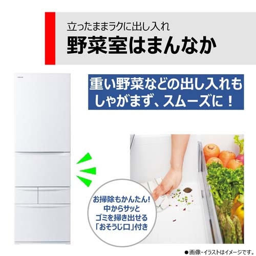 東芝（TOSHIBA） 5ドア冷蔵庫｜GR-V41GK(WU)｜[通販]ケーズデンキ