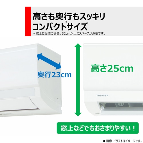 東芝（TOSHIBA） エアコン 2.8kw N-Mシリーズ｜RAS-N281M(W)｜[通販]ケーズデンキ