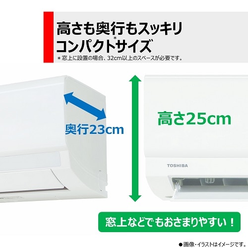 東芝（TOSHIBA） エアコン 4.0kw N-Mシリーズ｜RAS-N401M(W)｜[通販]ケーズデンキ