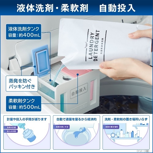 東芝（TOSHIBA） 全自動洗濯機(インバーター洗濯機) ZABOON（ザブーン）｜AW-10DP4(T)｜[通販]ケーズデンキ