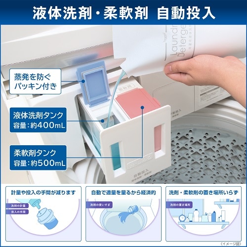 東芝（TOSHIBA） 全自動洗濯機(インバーター洗濯機) ZABOON（ザブーン）｜AW-9DP4(W)｜[通販]ケーズデンキ