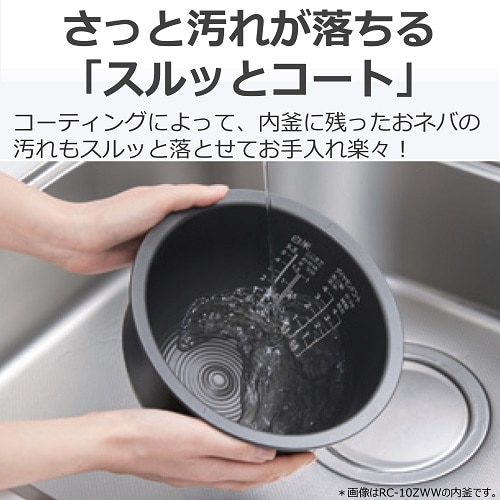 東芝(TOSHIBA) 真空圧力IHジャー炊飯器|RC-18KGW(K)|[通販 東芝(TOSHIBA) 真空圧力IHジャー炊飯器|RC-18KGW(K)|[通販