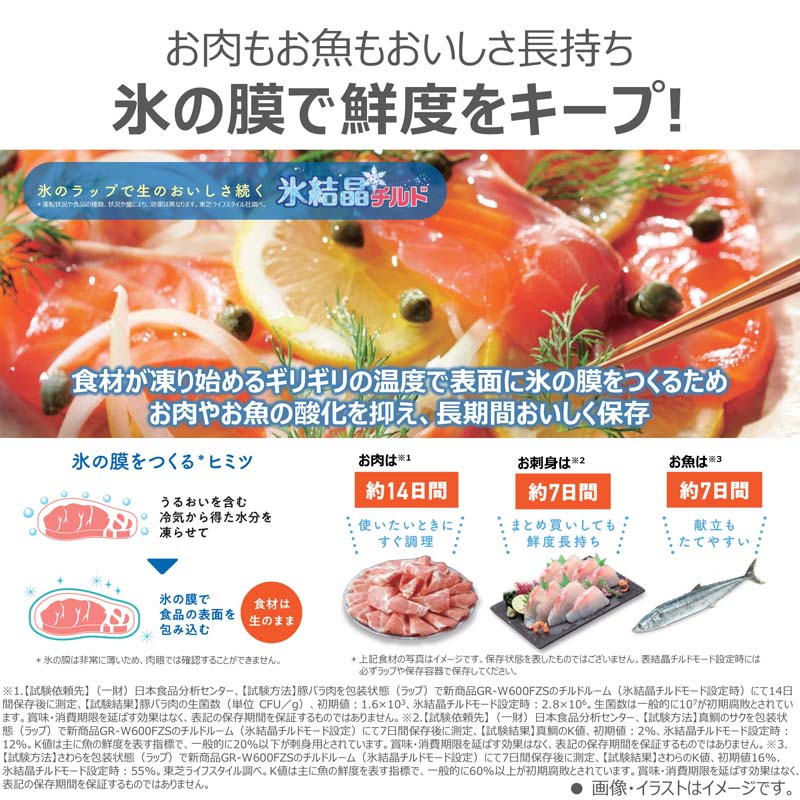 ŁiTOSHIBAj 5hA①Ɂ@VEGETAixW[^j@GTV[Y GR-Y500GTL(TH)