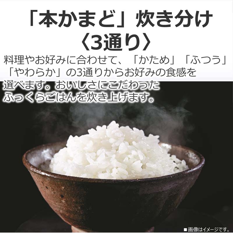 東芝（TOSHIBA） IHジャー炊飯器｜RC-10BHW(K)｜[通販]ケーズデンキ