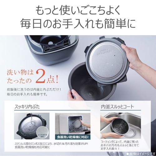 東芝(TOSHIBA) 真空圧力IHジャー炊飯器|RC-10ZWX(K)|[通販 東芝(TOSHIBA) 真空圧力IHジャー炊飯器|RC-10ZWX(K)|[通販