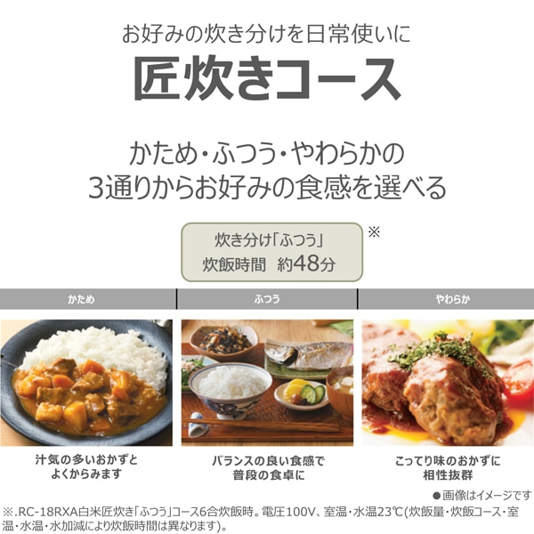 ŁiTOSHIBAj ^IHW[ъ RC-18RXA(K)