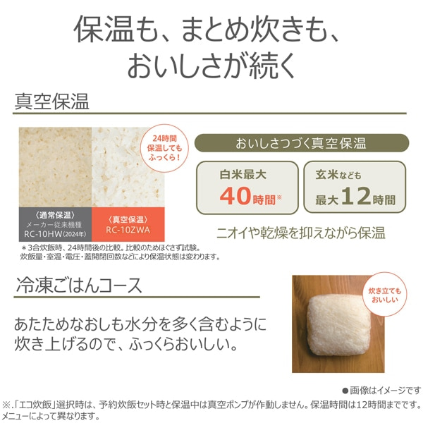 ���ŁiTOSHIBA�j&nbsp;�^��IH���ъ�&nbsp;RC-18RXB(W)