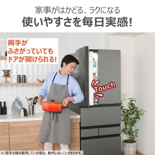 東芝（TOSHIBA） 6ドア冷蔵庫 VEGETA（ベジータ） XFSシリーズ｜GR