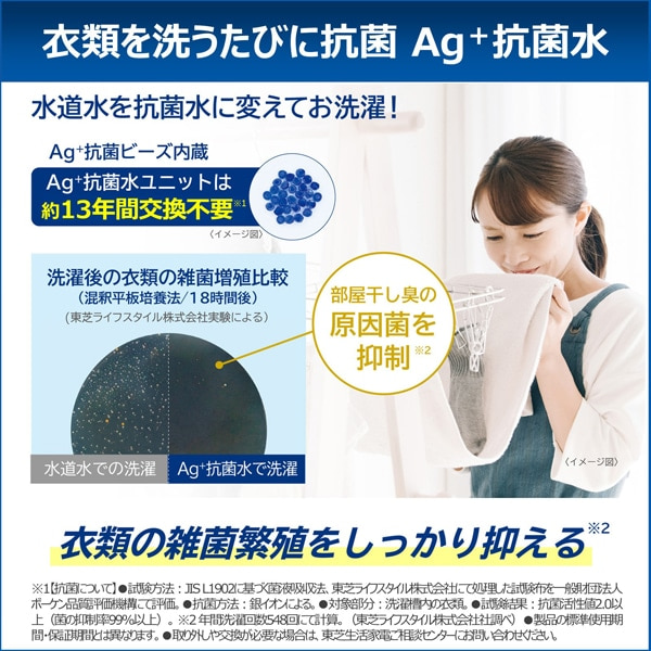 ŁiTOSHIBAj h󊣑@@ZABOON TW-84GS5L(W)