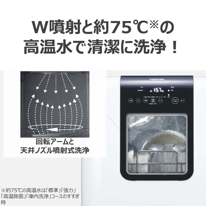 ŁiTOSHIBAj ^H􂢊@ DWS-33B(W)