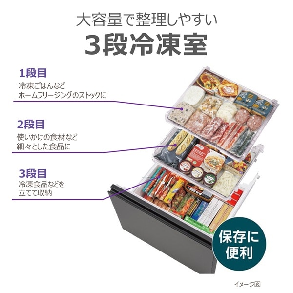 ���ŁiTOSHIBA�j&nbsp;5�h�A�①�Ɂ@VEGETA�i�x�W�[�^�j�@GT�V���[�Y&nbsp;GR-A450GTL(TH)