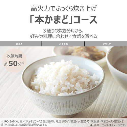 ���ŁiTOSHIBA�j&nbsp;�}�C�R�����ъ�&nbsp;RC-5AMX(K)