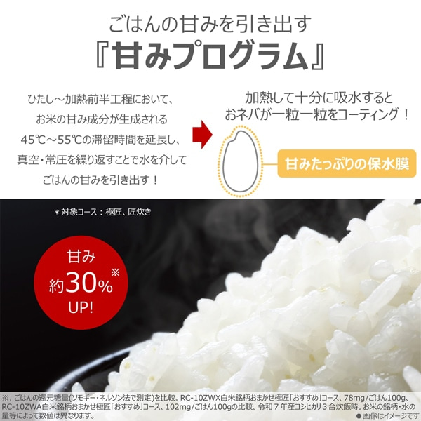 ���ŁiTOSHIBA�j&nbsp;�^�󈳗�IH���ъ�&nbsp;RC-10SGA(W)