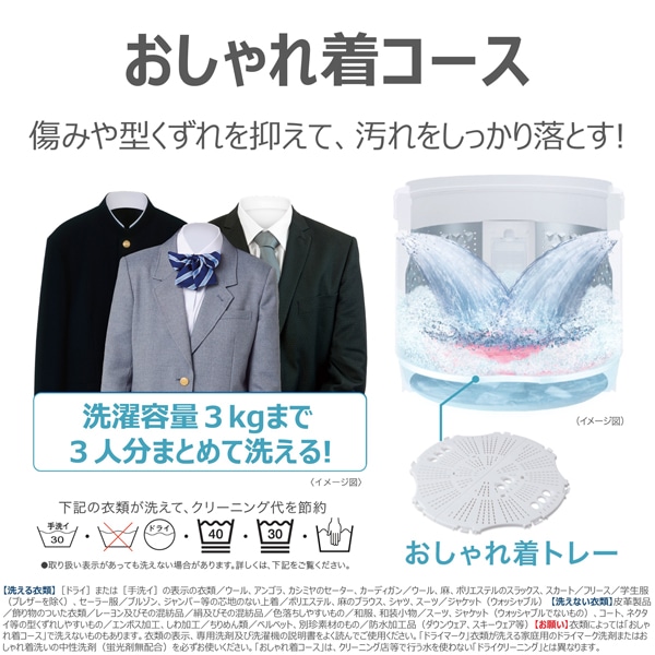 ���ŁiTOSHIBA�j&nbsp;�S��������@�@ZABOON&nbsp;AW-10DPB6(W)