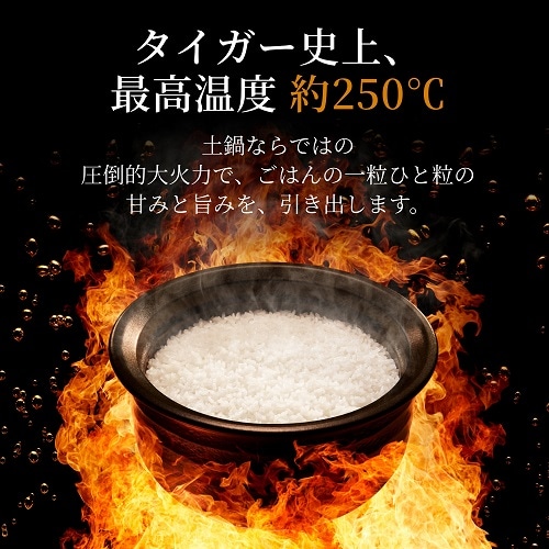 タイガー魔法瓶 土鍋圧力IH炊ジャー炊飯器 <炊きたて> 土鍋ご タイガー魔法瓶 土鍋圧力IH炊ジャー炊飯器 <炊きたて> 土鍋ご