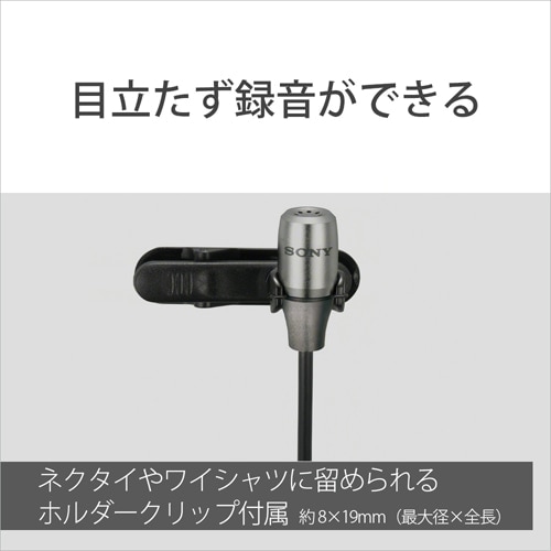 SONY(ソニー) エレクレットコンデンサーマイクロホン|ECM SONY(ソニー) エレクレットコンデンサーマイクロホン|ECM
