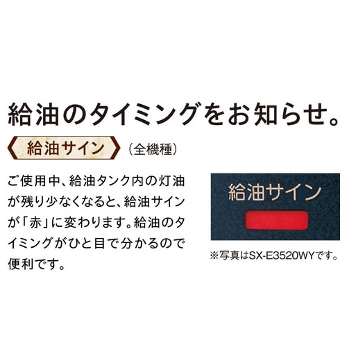 Ri ΖXg[u@SXV[Y SX-E3725Y(HD)