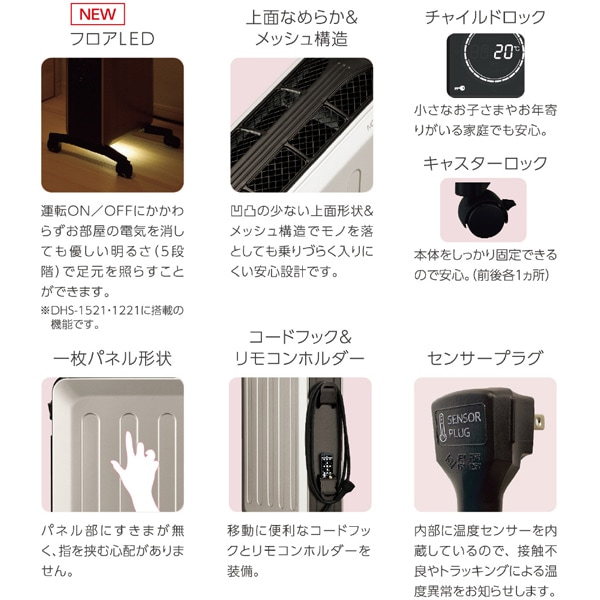 �R���i&nbsp;�I�C�����X�q�[�^�[�@�m�C���q�[�g&nbsp;DHS-1226(CW)