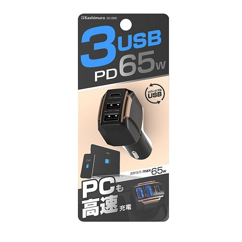 JV USBd DC-65W USB 3|[g PD65W  DC-055