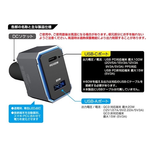 JV ԍڗpUSBd@DC-120W USB 2|[g DC-072