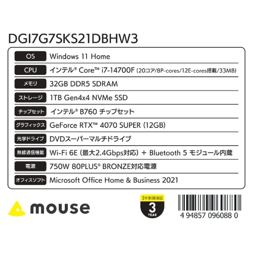 }EXRs[^ }EXRs[^[ Gtune Q[~OfXNgbvp\R Core i7-14700F 4070 SUPER 32GB 1TB  Office DGI7G7SKS21DBHW3
