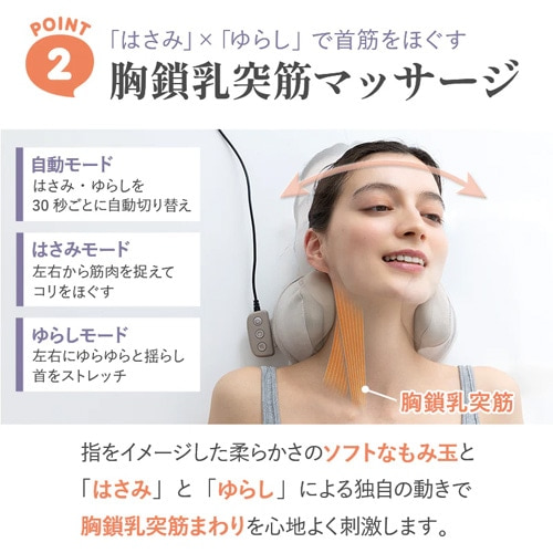 �A�e�b�N�X&nbsp;�l�b�N�}�b�T�[�W�s���[�i���у��b�`�j&nbsp;AX-HJ186-GR