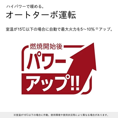ダイニチ工業 石油ファンヒーター GR TYPE|FW-5724GR(W)|[通販 ダイニチ工業 石油ファンヒーター GR TYPE|FW-5724GR(W)|[通販