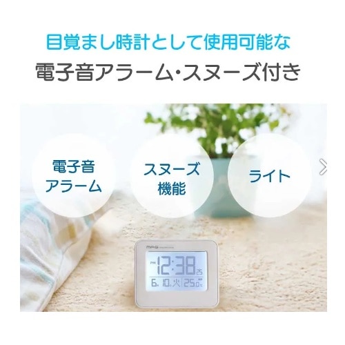 ノア精密 電波目覚まし時計｜T799WHZ｜[通販]ケーズデンキ