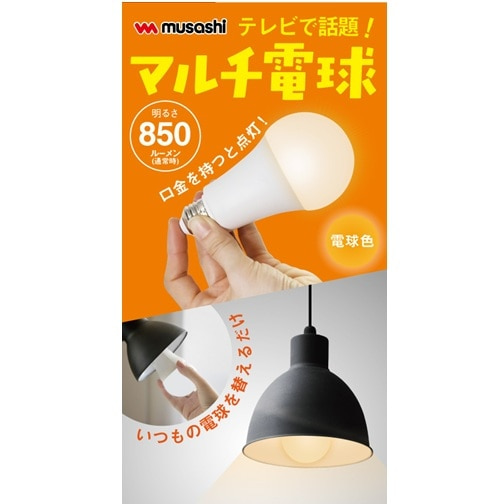 musashiiTVj LED}`d60` R-LED60L
